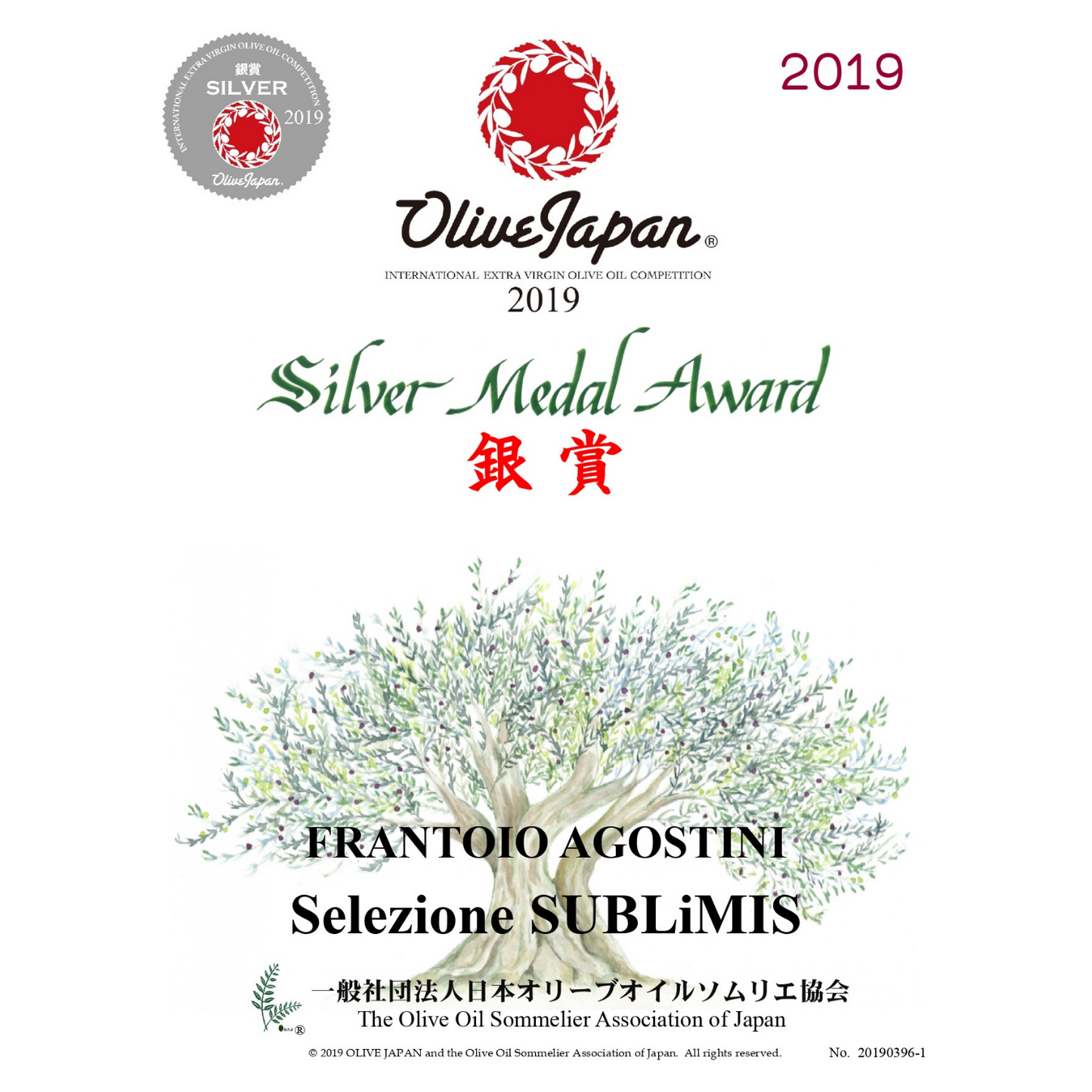 Olio Extra Vergine Sublimis - Intense selection - 500ml
