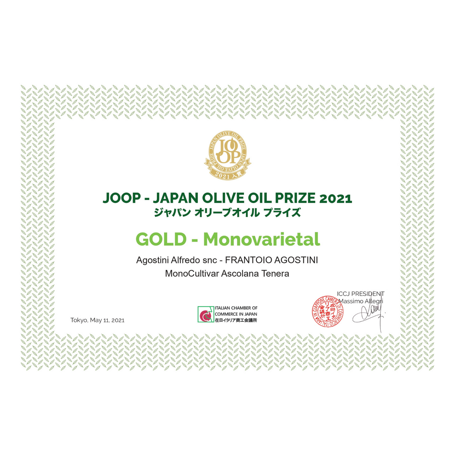 Olio Extra Vergine Ascolana Tenera - monocultivar - 500ml - GIFT BOX